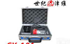 裂缝宽度仪|<em>天津市津维电子仪表有限公司</em>