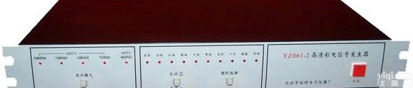 高清信号发生器 ，高清彩色电视信号发生器