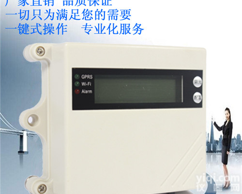 GPRS温度<em>记录仪</em>工业<em>温控</em>仪 通讯报警无线传输 食品车间，监控实验室
