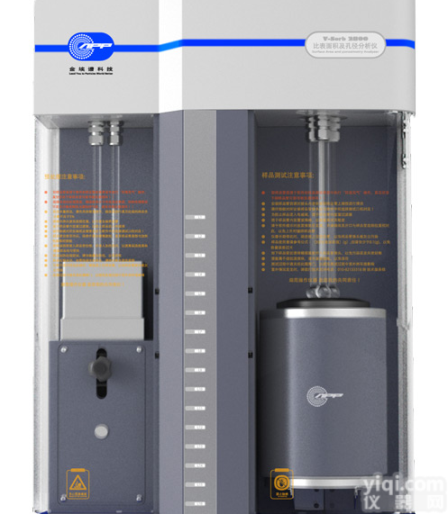 孔径分布<em>分析仪</em>、比表面及孔径分布<em>分析仪</em>V-Sorb <em>2800</em>