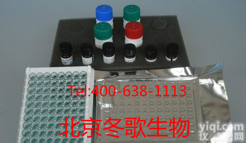 小鼠白介素2可溶性受体β链进口<em>试剂盒</em>,IL-2sRβ)ELISA<em>试剂盒</em>北京<em>特卖</em>