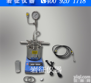 上海新型实验室<em>高压</em>釜，<em>微型</em><em>高压</em>反应釜价格