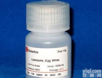 H9377 Hypoxanthine 次黄<em>嘌呤</em> (Sigma) 进口<em>报价</em>