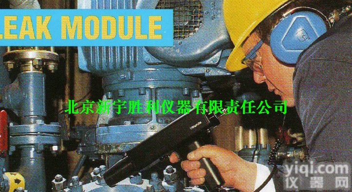 UT500<em>超声</em>波<em>检漏</em>仪、<em>超声</em>波探测仪、<em>超声</em>波泄漏检测仪