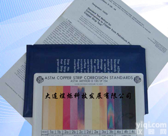 <em>铜片</em><em>腐蚀</em>比色板 <em>铜片</em><em>腐蚀</em><em>标准</em>色板