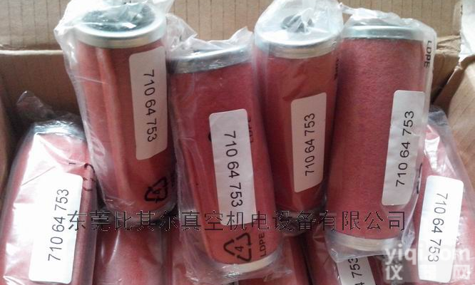 江门、中山里其乐<em>真空泵</em>VC100保养 <em>维修</em>