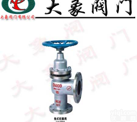 供应锻钢角式<em>柱塞阀</em> 角式<em>不锈钢</em><em>柱塞阀</em> 角式<em>柱塞阀</em>厂家直销