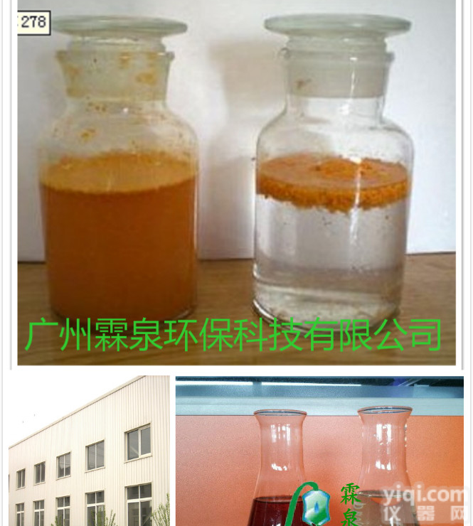 <em>重金属</em><em>捕捉</em>剂