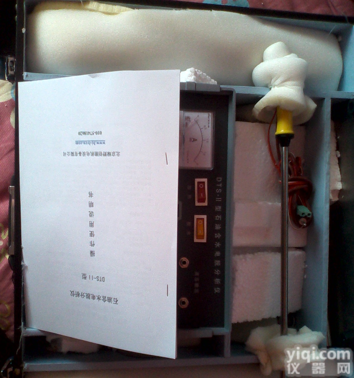 <em>原油</em><em>脱水机</em>