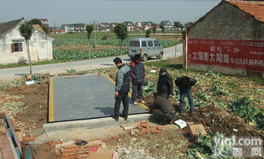 盐城40吨地磅、建湖30吨地磅、<em>响水</em>50吨地磅、<em>阜宁</em>地磅
