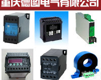 <em>控制柜</em>专用三相<em>功率</em>变送器100V,220V;，输出4-20mA等,重庆德图