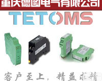 电厂/<em>水泥</em>厂/水处理<em>专用</em>信号隔离器,4-20mA,0-10V,0-20mA