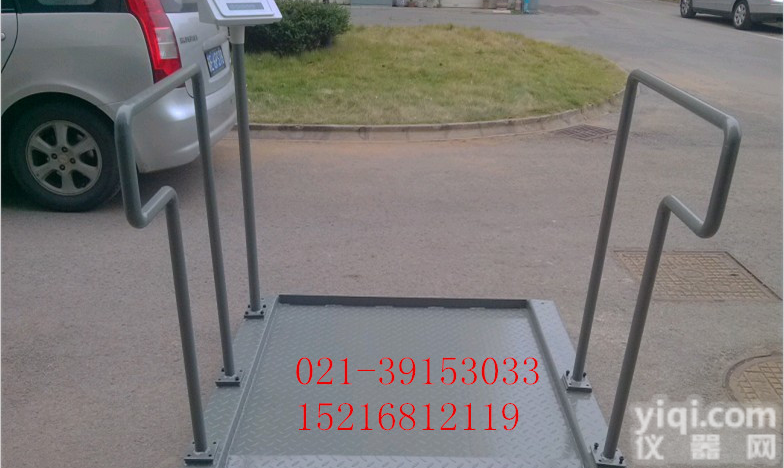 <em>血透</em>部<em>轮椅</em>称，200kg<em>轮椅</em>称 ，300kg<em>血透</em>称