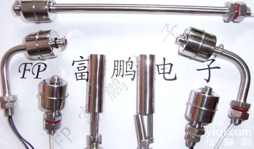 不锈钢液位开关 <em>不锈钢浮球开关</em>