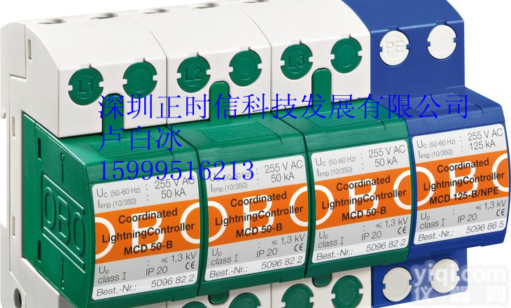 <em>OBO</em>网络防雷，机柜防雷，以太网防雷，RJ<em>45</em>S-<em>ATM</em>/ 8-F