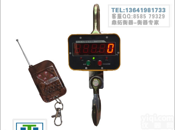 【山西电动葫芦秤】防锈航车<em>电子秤</em>，20吨<em>挂勾</em>磅秤