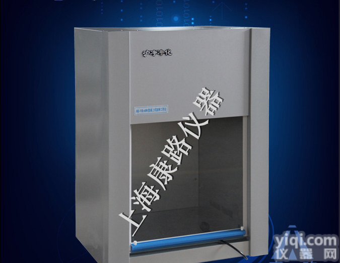 <em>VD-650桌上式净化工作台</em>|桌上式净化工作台厂家