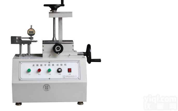 JY-2232<em>皮鞋</em><em>剥离强度</em><em>试验机</em>