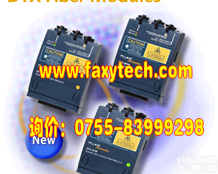 fluke测试仪在哪里<em>维修</em>？<em>福禄克</em>专业<em>维修</em>站深圳连讯达电子技术开发有限公司