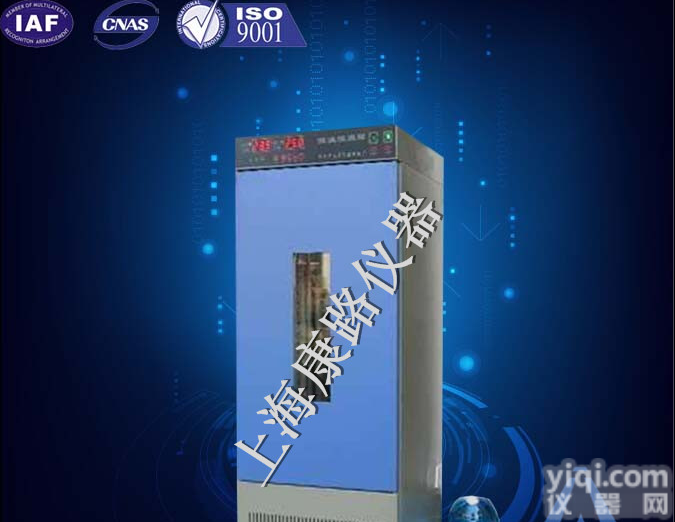 不锈钢<em>内胆</em>恒温恒湿箱内部尺寸|恒温恒湿<em>培养箱</em>上海<em>厂家</em>