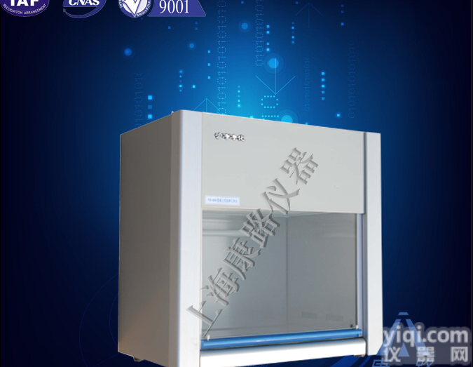 桌上式水平送风洁净<em>工作台</em>厂家直销|<em>上海</em><em>超净</em><em>工作台</em>特价促销|净化<em>工作台</em>出厂价