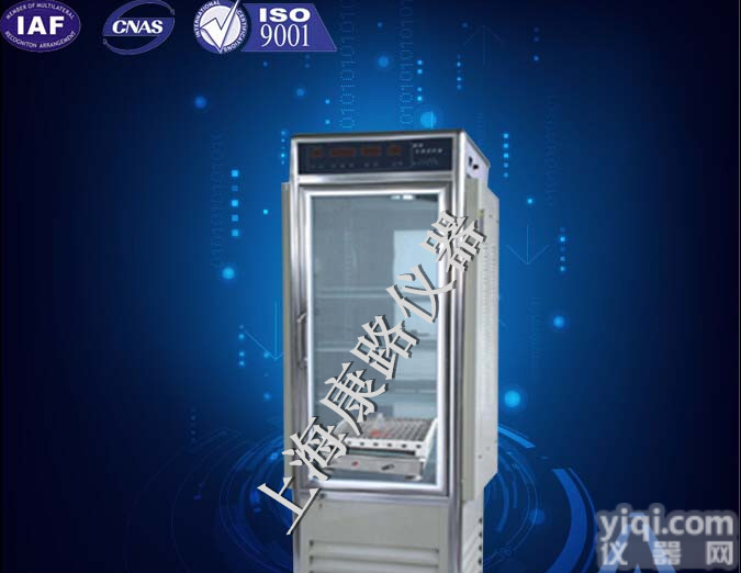 振荡<em>光照</em><em>培养箱</em>实验室用|<em>微电脑</em>全自动控制振荡<em>培养箱</em>外形尺寸