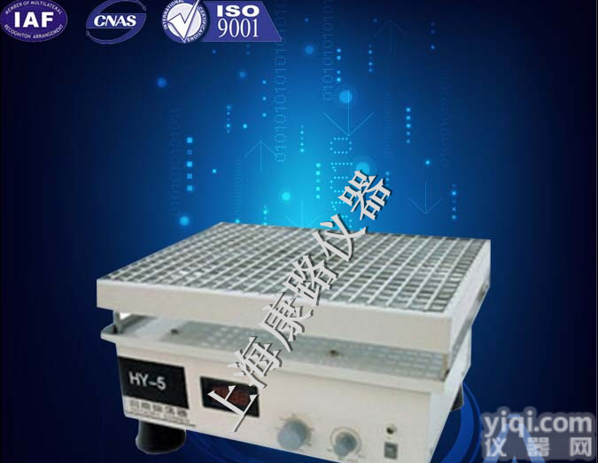 HY-5<em>数显回旋式振荡器</em>供应商|普通振荡器包装尺寸