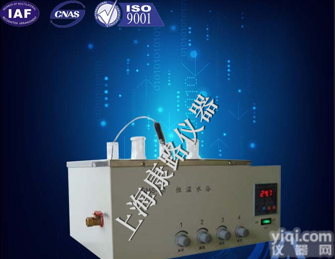 EMS-40恒温<em>磁力</em>搅拌水浴<em>出厂价</em>|<em>磁力</em>搅拌水浴上海厂家