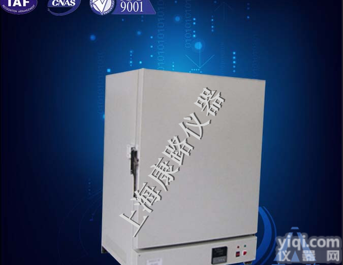 HS704-1电焊条<em>烘箱</em>|电焊条<em>烘箱</em>生产厂家|电焊条<em>烘箱</em><em>制造</em>商