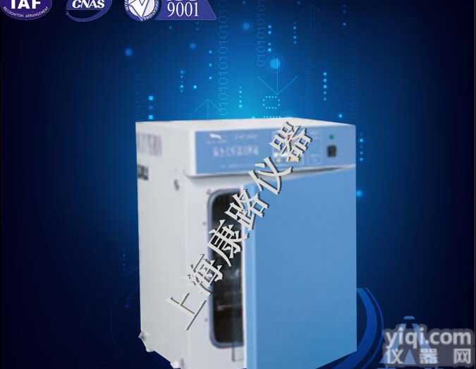 GHP-BS-9160A隔水式培养箱<em>现货供应</em>|数显培养箱<em>上海</em>厂家