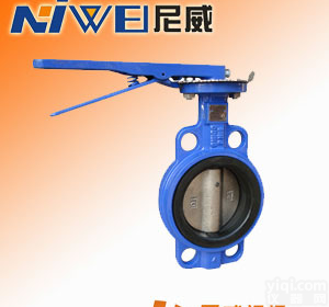 <em>铸铁</em><em>对夹</em>式<em>蝶阀</em>，手柄<em>蝶阀</em>