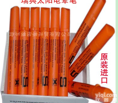 瑞典太阳精品达因笔国际知<em>名品</em>Pai值得<em>信赖</em>