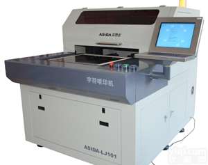 PCB<em>字符</em>喷<em>印机</em>，FPC<em>字符</em>喷<em>印机</em>