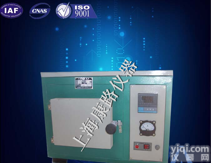 数显箱式<em>电炉</em>厂家定做|<em>一体化</em>箱式电阻炉报价