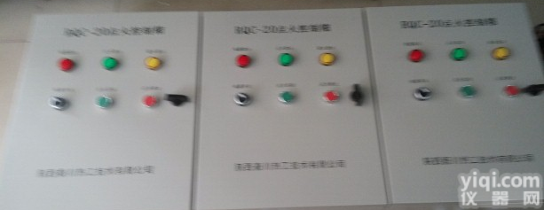 油田钻井远程<em>点火</em><em>控制箱</em>