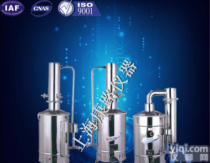 断水自控蒸馏<em>水器</em><em>生产厂家</em>|蒸馏<em>水器</em>厂家报价
