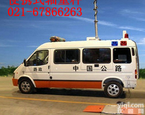 100吨<em>汽车衡</em>-/-120吨<em>手提式</em><em>汽车衡</em>