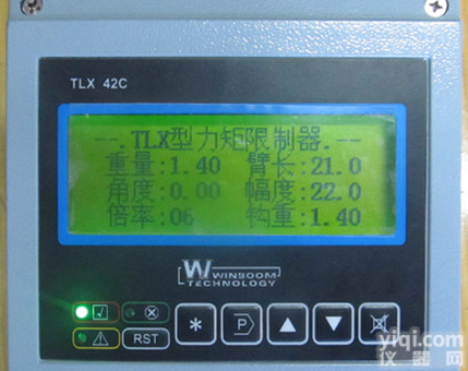 厂家直销<em>万普</em>WPL-3型建筑机械三限位<em>塔机</em><em>黑匣子</em>