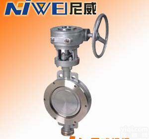铸钢<em>对夹式</em>蝶阀，<em>蜗轮</em>蝶阀，硬密封蝶阀
