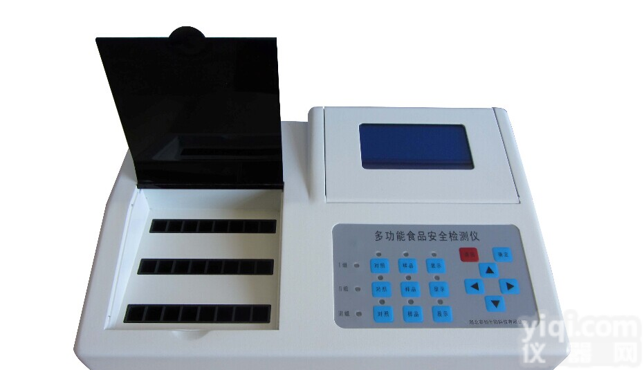 TTJ-9H24多功能<em>食品安全</em><em>检测仪</em>价格，多功能<em>食品安全</em><em>检测仪</em>生产厂家