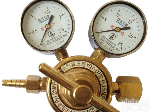 <em>氧气减压器</em>，氧气全铜减压器，优质氧气黄铜减压器