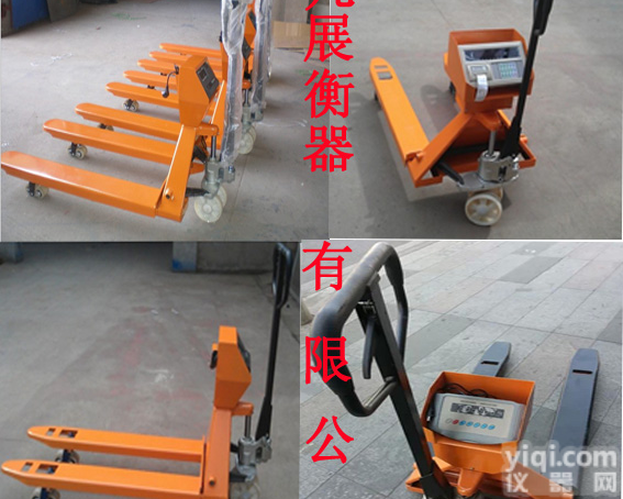 <em>山东泰山</em>1000-3000kg叉车秤，液压叉车秤，不锈钢叉车秤
