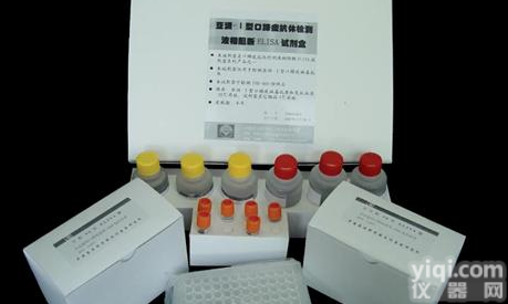 仓鼠γ<em>干扰素</em>(IFNG)ELISA<em>试剂盒</em> 厂家,<em>北京</em> 仓鼠IFNG 检测<em>试剂盒</em>