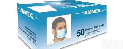 爱马斯AMMEX <em>一次性</em>使用普通<em>医用口罩</em>