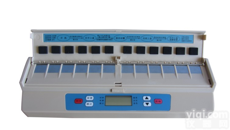 供应AHP-12<em>卡片式</em>农残<em>速测</em>仪  AHP-12<em>卡片式</em>农残检测仪特价