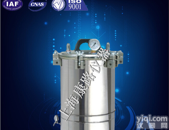 XFS-280B不锈钢<em>手提式</em>压力蒸汽<em>灭菌器</em>厂家，不锈钢<em>手提式</em>压力蒸汽<em>灭菌器</em>参数