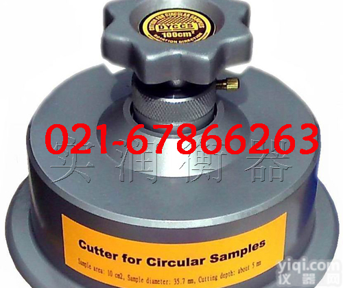 纺织取样称重天平、500克<em>面料</em>克重<em>天平秤</em>