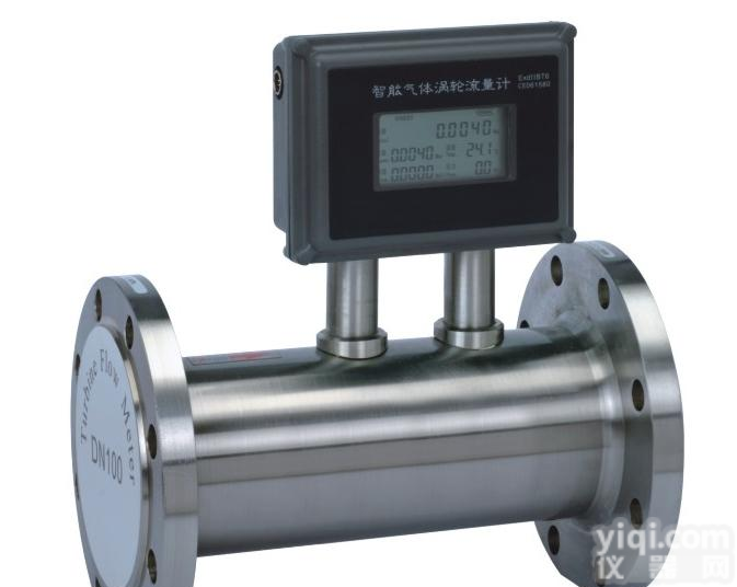 气体涡轮<em>流量计</em>的持点和<em>价格</em>,气体涡轮<em>流量计</em>的性能,气体涡轮<em>流量计</em>哪家好
