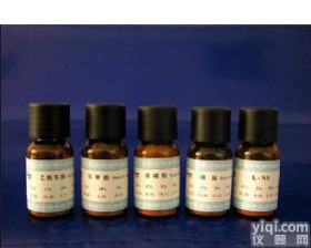 JCRM R301日本<em>矾土</em>标样矾石标样耐火标样