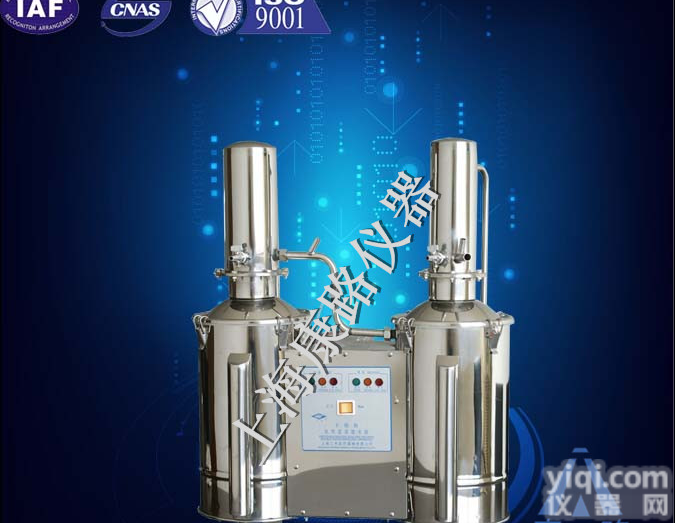 DZ20C不锈钢<em>电热</em>重<em>蒸馏</em><em>水器</em>|10L<em>电热</em>重<em>蒸馏</em><em>水器</em>|5L<em>电热</em>重<em>蒸馏</em><em>水器</em>